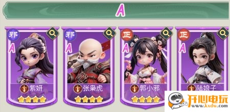 新手攻略截图2