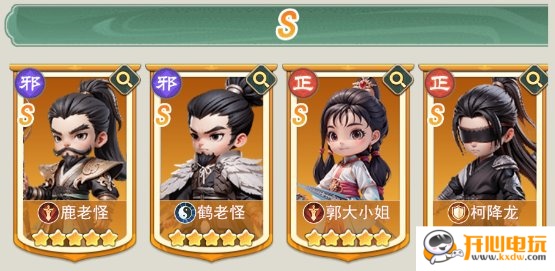 新手攻略截图3