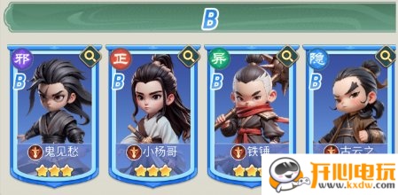 新手攻略截图1
