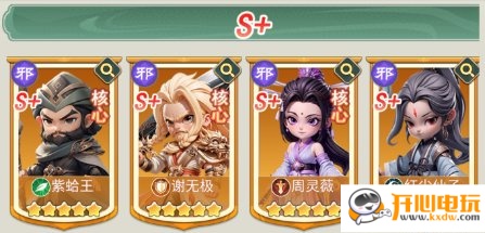 新手攻略截图4
