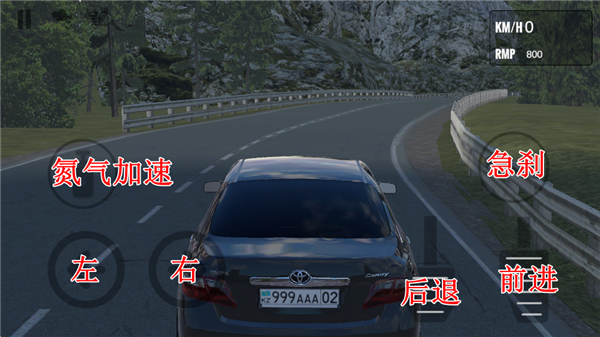 游戏攻略截图3