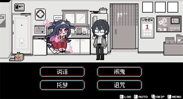 游戏教程截图3