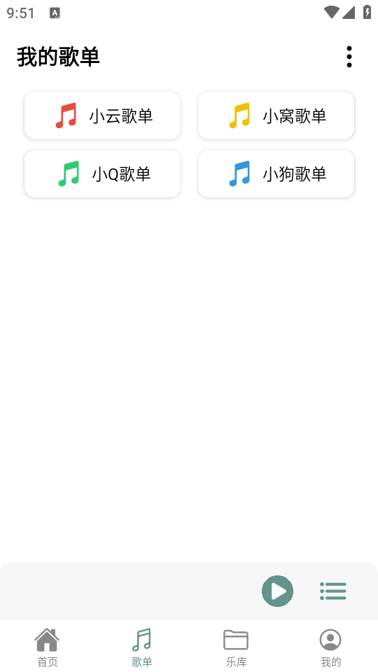 使用教程截图3