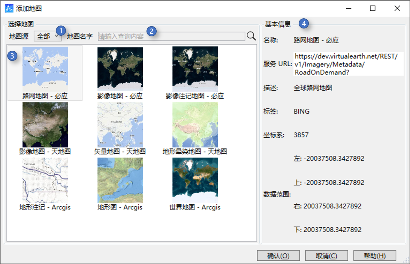 添加地图方法1