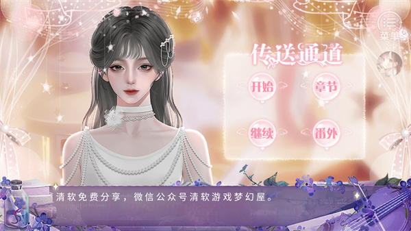怎么玩1