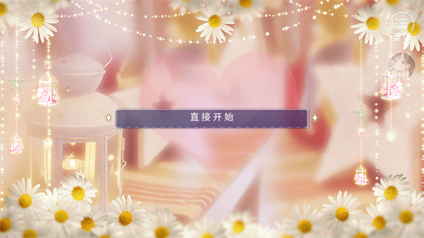 怎么玩2