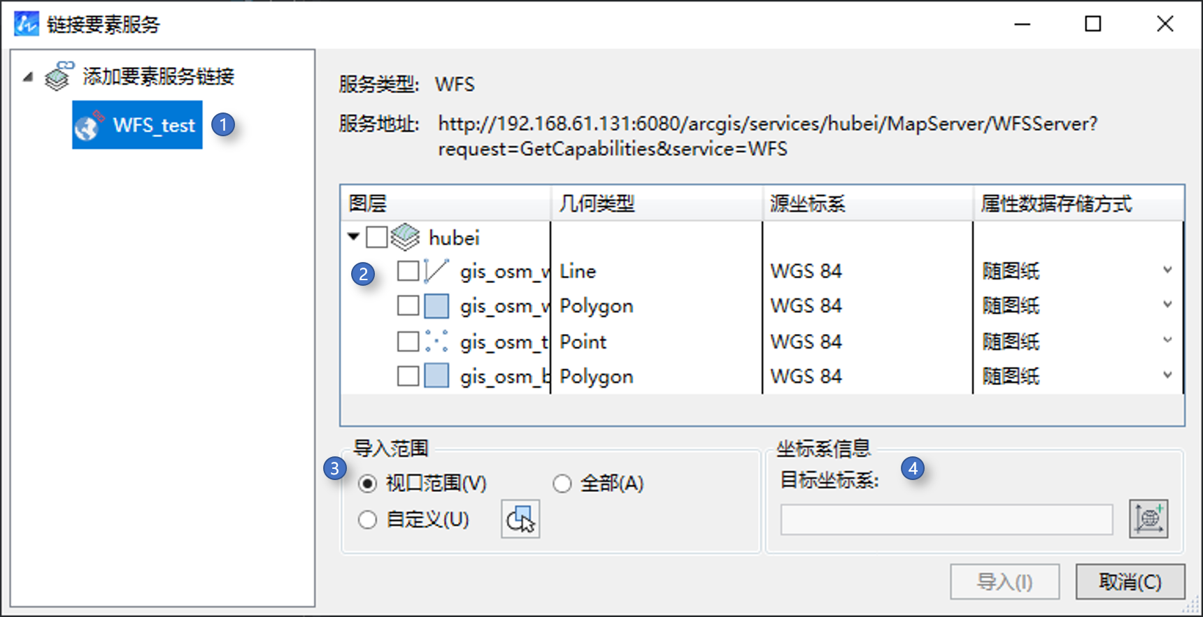 添加地图方法4