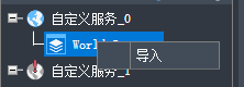 添加地图方法7