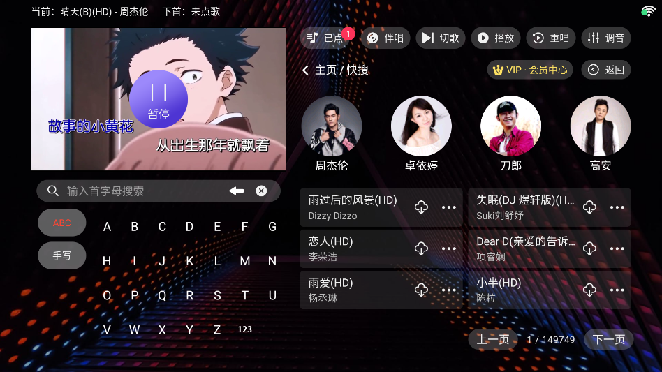 使用教程截图2