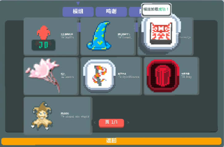 怎么玩截图1