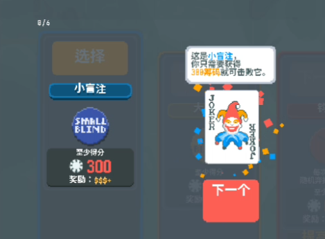 怎么玩截图2