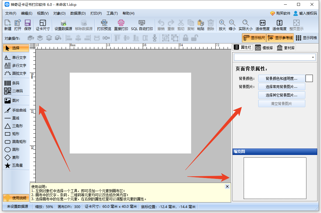使用方法截图6
