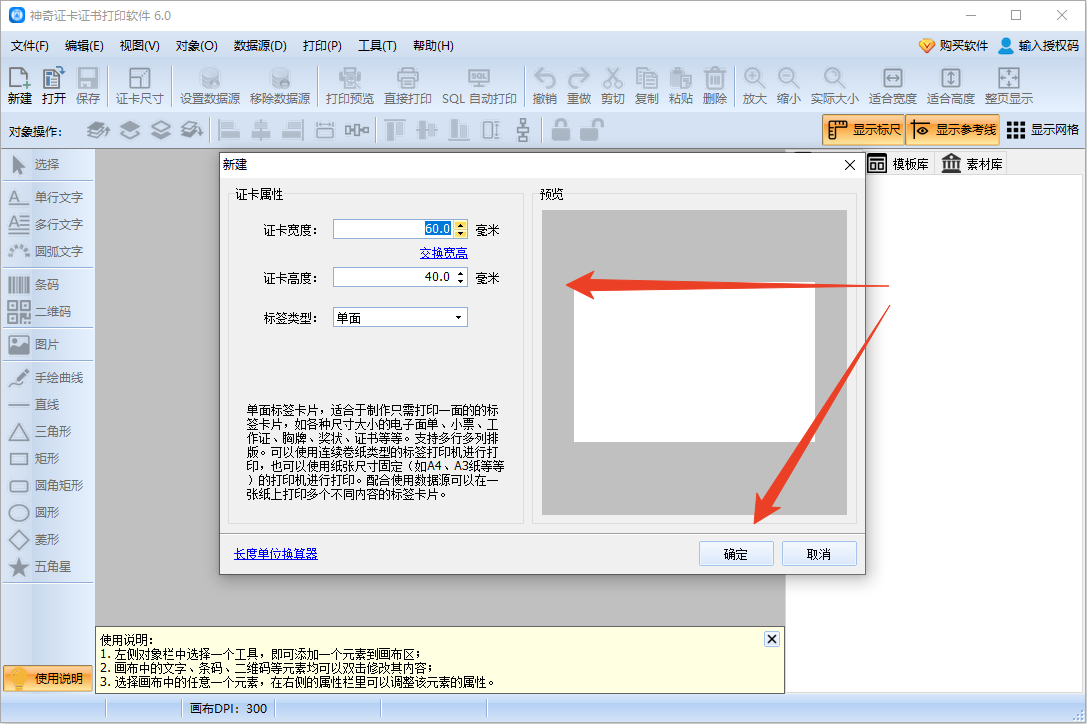 使用方法截图5