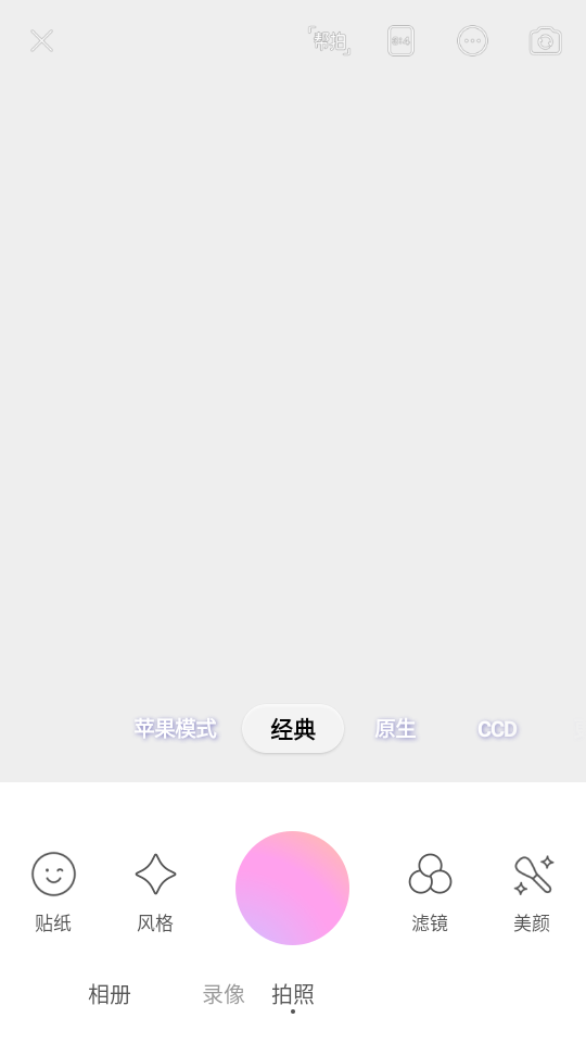 使用教程截图2