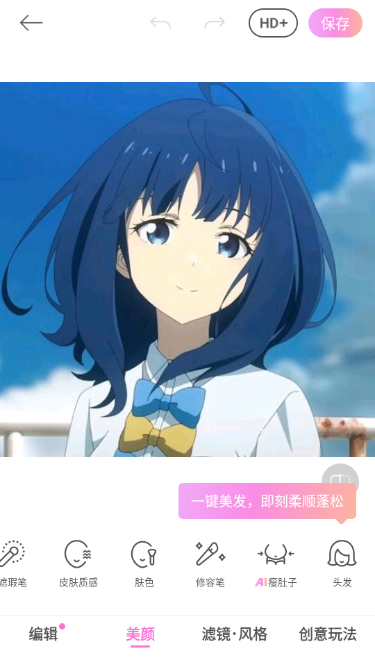 使用教程截图3