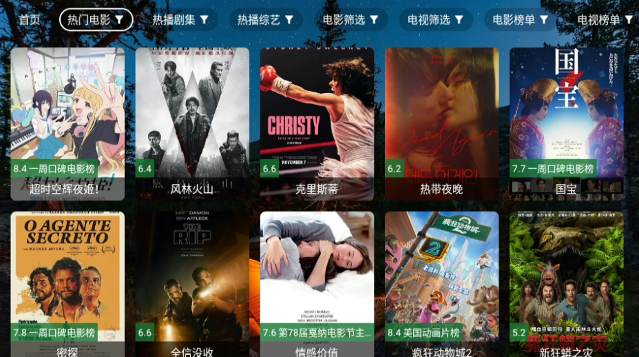 使用教程截图2