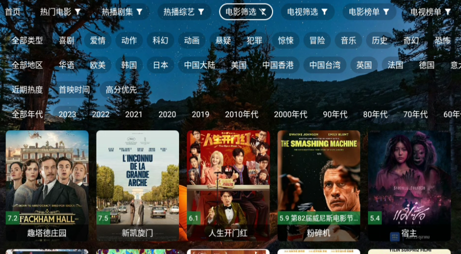 使用教程截图3