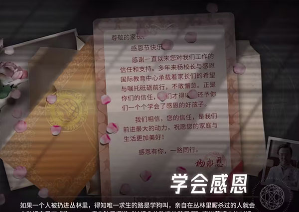 隐藏结局速通攻略截图2