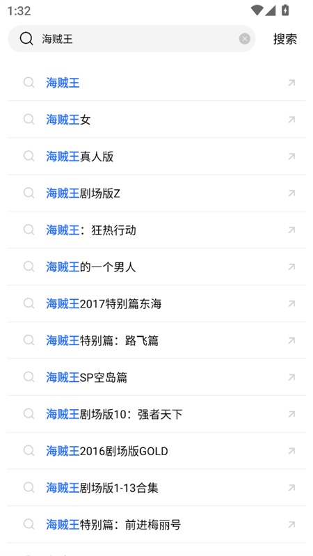 使用教程截图2