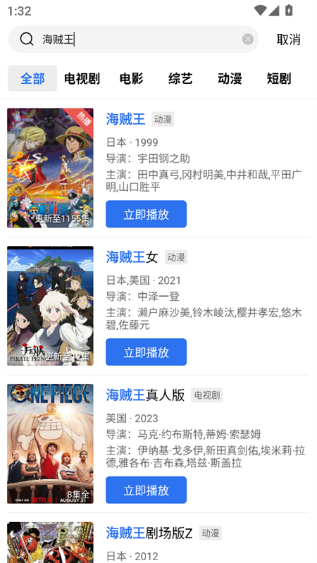 使用教程截图3