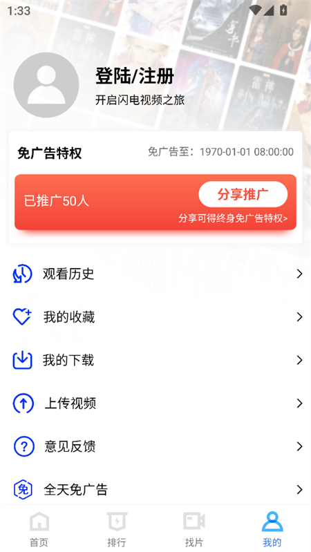 使用教程截图7