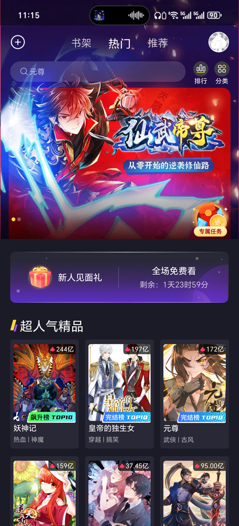 使用方法1