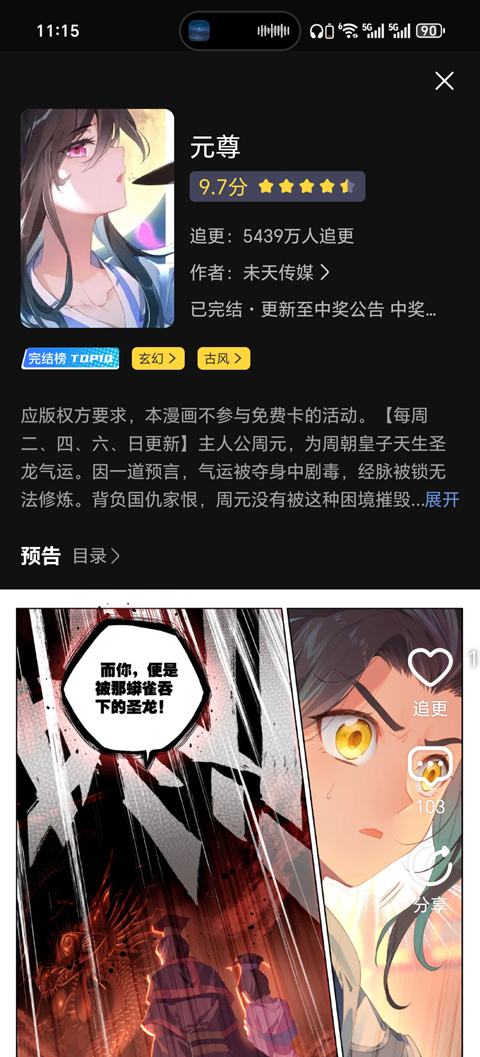 使用方法2
