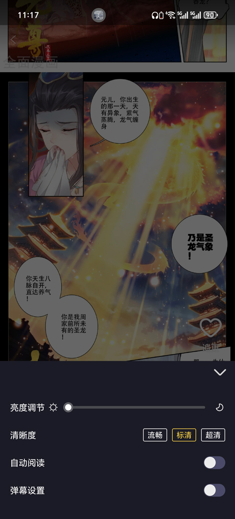 使用方法4
