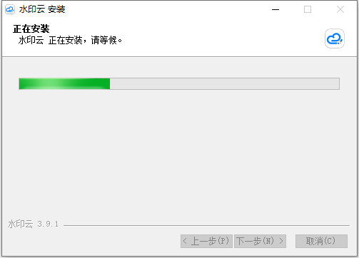 安装教程截图4