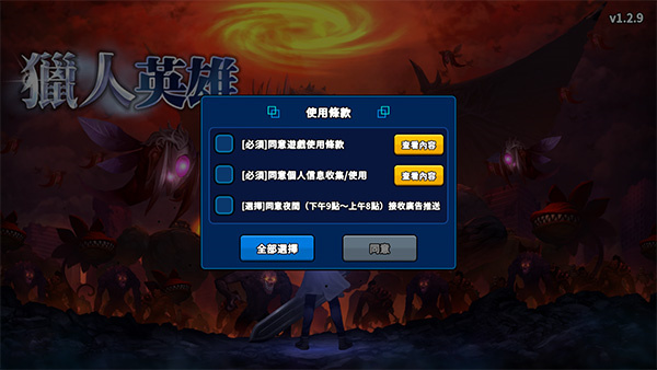 玩法攻略1