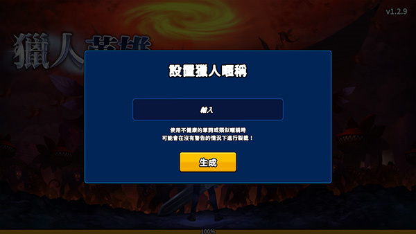 玩法攻略2