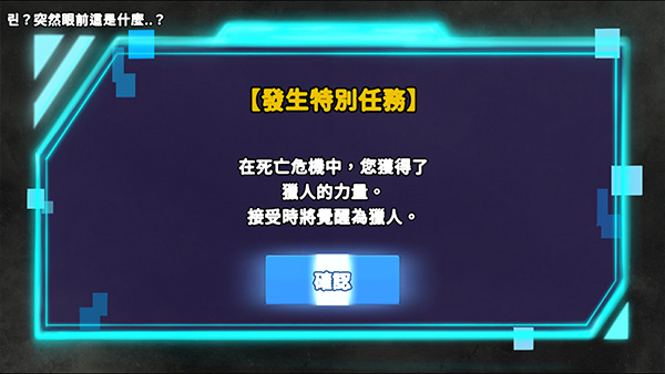 玩法攻略4