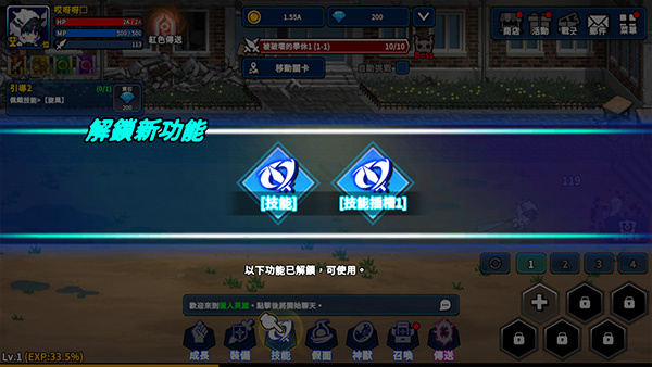 玩法攻略6