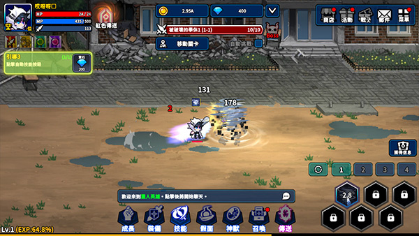 玩法攻略7