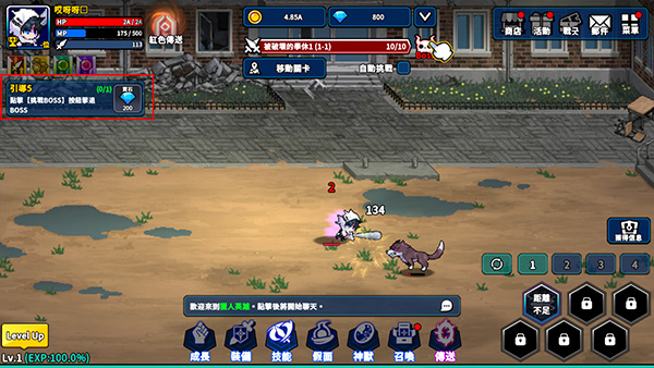 玩法攻略8