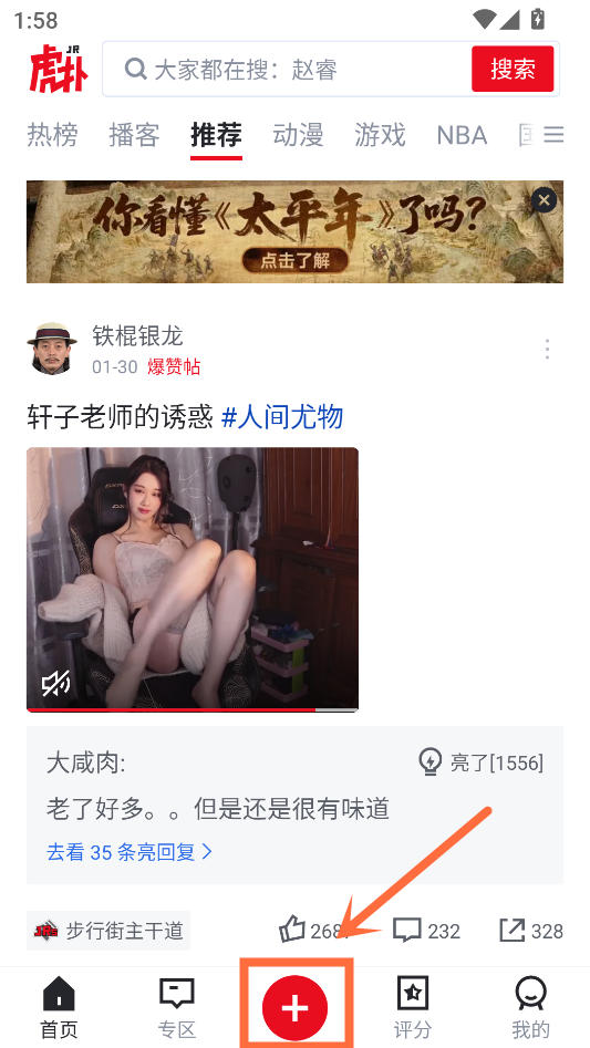 使用教程1