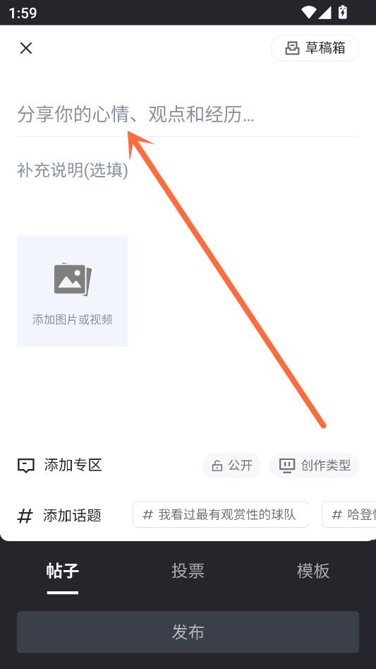 使用教程2