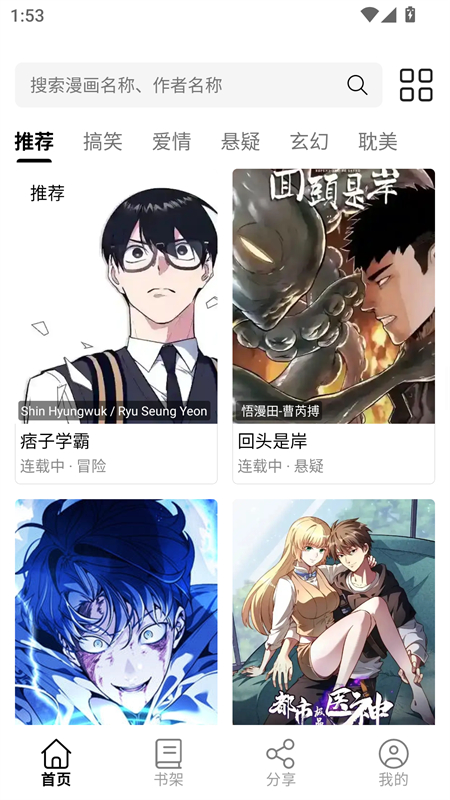 使用方法1