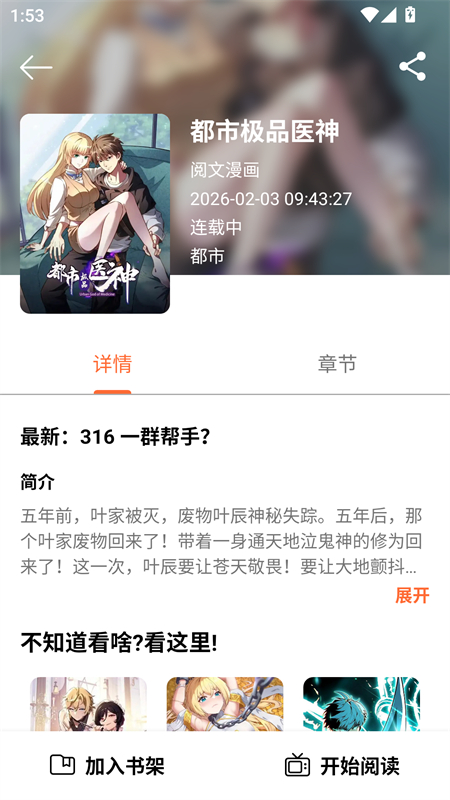 使用方法2