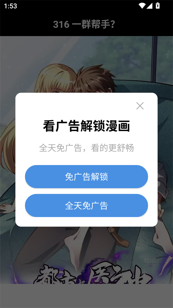 使用方法3