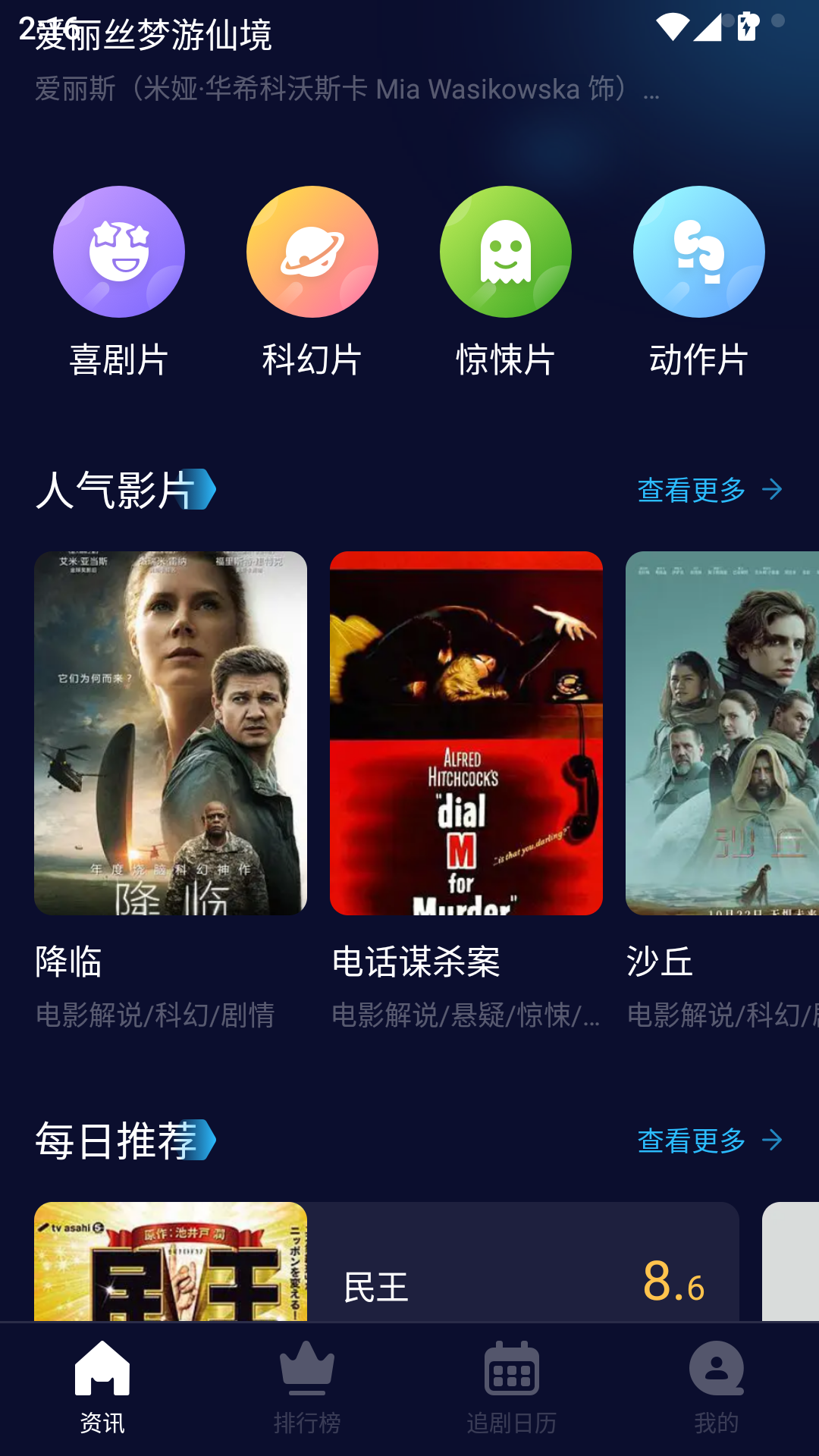 使用方法截图1