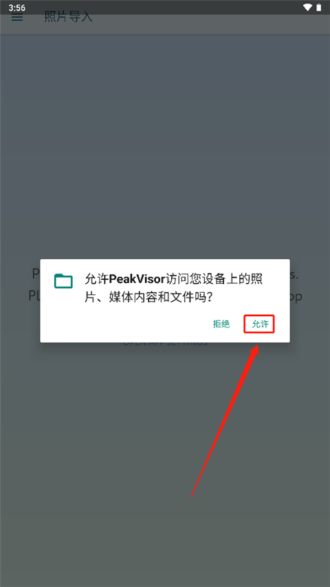 使用教程3