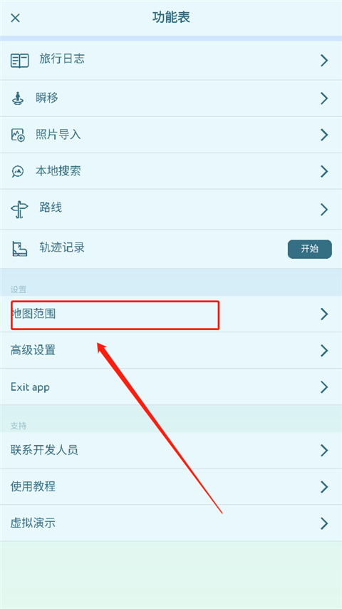 常见问题1