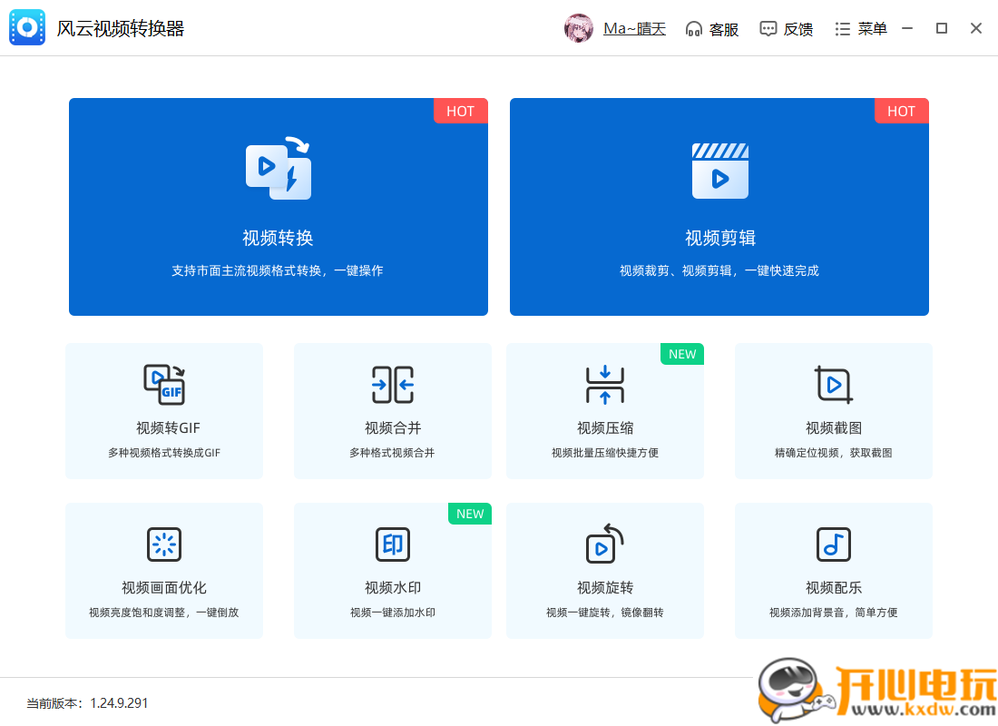 使用方法截图1