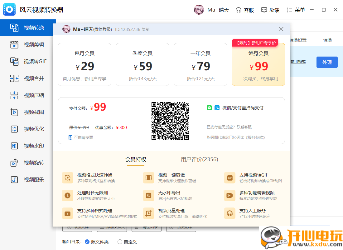 使用方法截图5