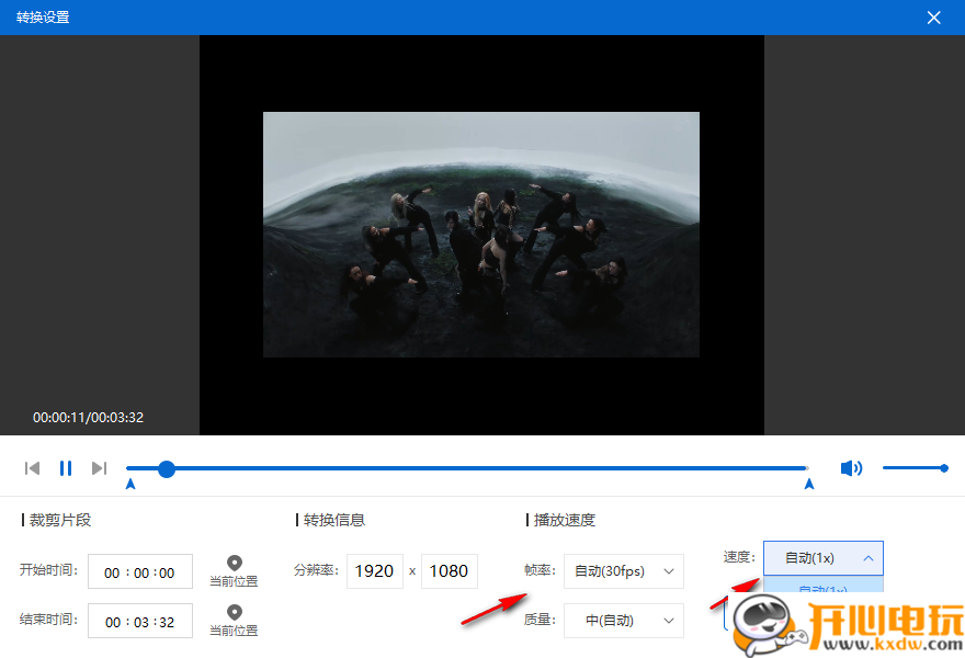 使用方法截图7