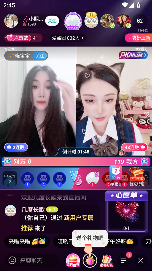 使用方法2