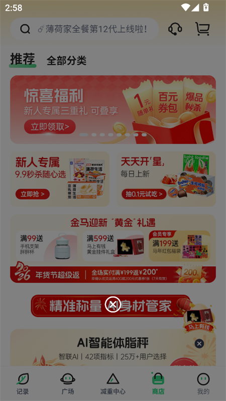 使用教程截图4