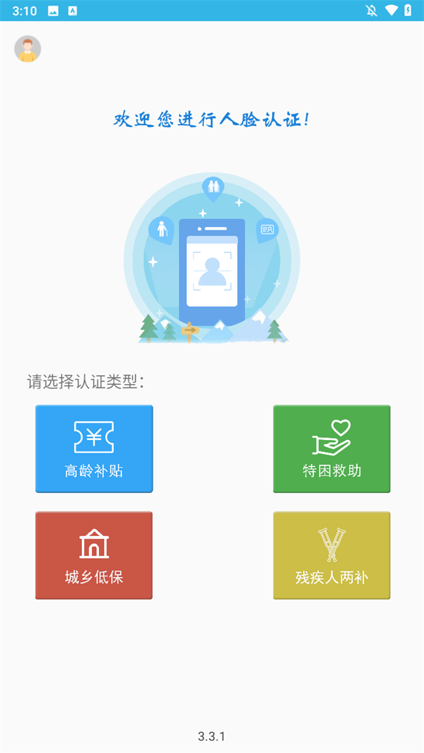使用方法1