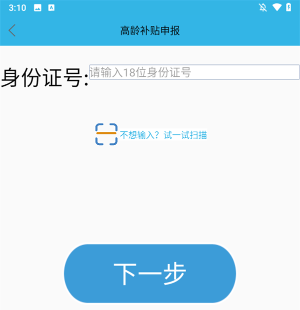 使用方法3